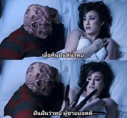 หนังโป๊สยองขวัญ Giselle Leon – Wet Dream On Elm Street