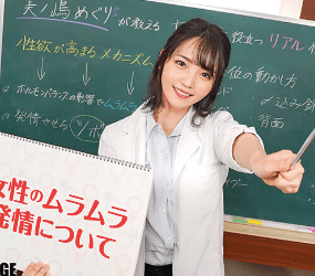 ไม่เซ็นเซอร์ [ABF-041] เย็ดแบบเซียนเรียนกับครู Minoshima Meguri