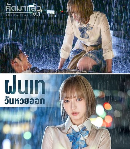 เอวีอันเซ็น ABF-091 Yuu Rukawa เรียกเพื่อนมาโทรมเธอ