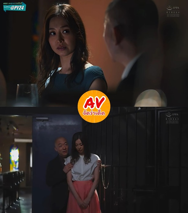 ADN-633 [Uncencer] ลงทุนบิทคอยหมดตัวต้องขายหี Iroha Natsume