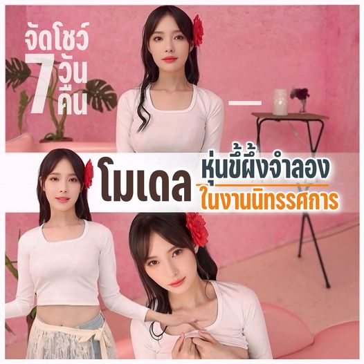 AIAV-013 [Uncencer] นิทรรศการ​หุ่นขี้ผึ้งหน้าสวย Lyra Kano
