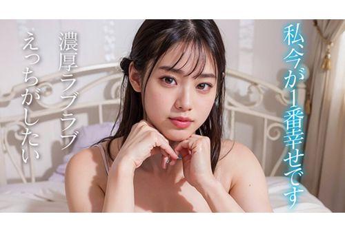 หนังโป๊AI โมเดลสาวสวย Kasumi Uehara AIAV-007