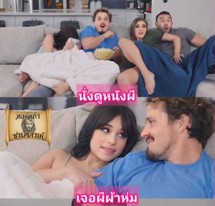 เอวีสยองขวัญกับ aria valencia และ kenzie love