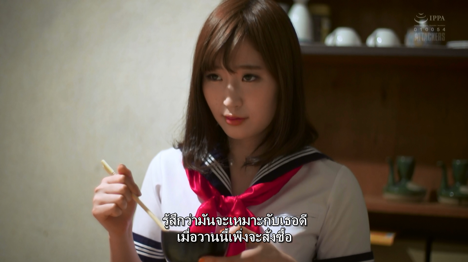 ATID-319 ซับไทย Sana Matsunaga เป่าปี่ชดเชยจำเลยรุ่นลูก AV SUBTHAI