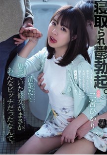 ATID-515 [avไม่เซ็น] สาวบรรณารักษ์ ดวงตากระชากวิญญาณ Ninomiya Hikari