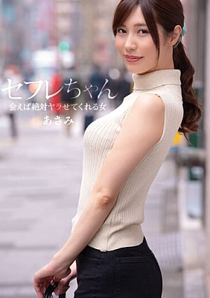BNST-068 แฟนแอบไปรับงานขายบริการ Saffle-chan Asami