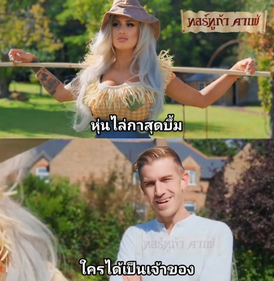 หนังโป๊หุ่นไล่กา (Brooklyn Blue, Danny D) – Sex With The Scarecrow