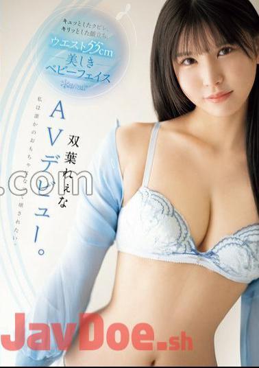 Pornjapan เปิดตัวนักแสดงคนล่าสุด CAWD-712