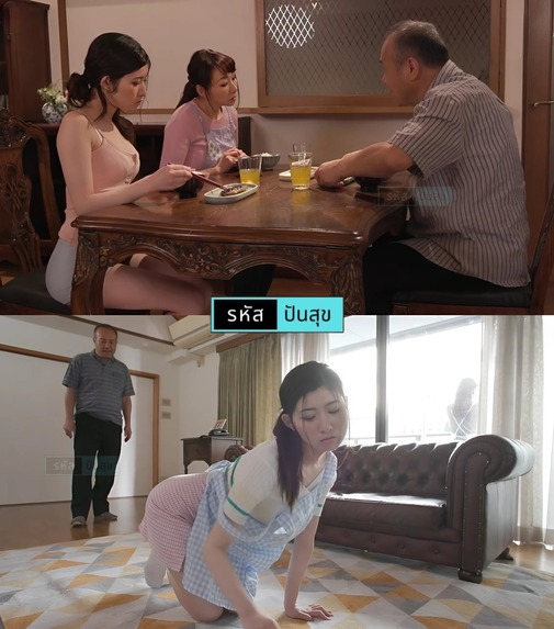 CAWD-741 [ซับไทยUncencer] พ่อเลี้ยงกับบั้นท้ายสะใภ้สาว Yuhi Shitara