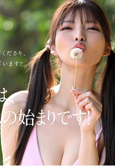 CAWD-966 [Reducing Mosaic] G Cup กับเอว 55 เซ็น น่าเย็ดที่สุด Honma Asami