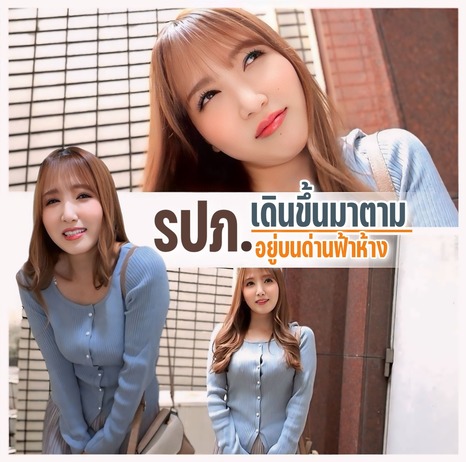 ดูเอวีญี่ปุ่น เดทอนาจารกลางโตเกียว CEMD-587