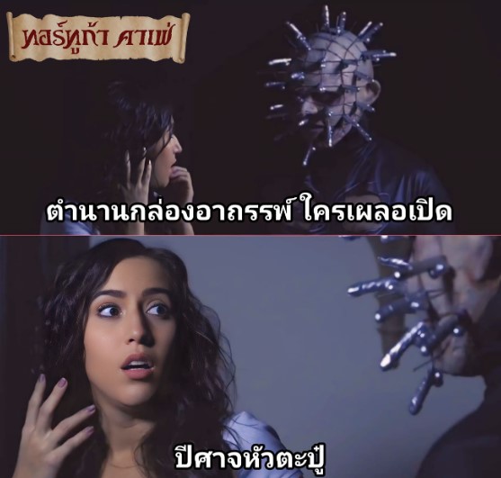 April O’Neil ตำนานหัวตะปู Hellraiser Porn Parody “Cockraiser”