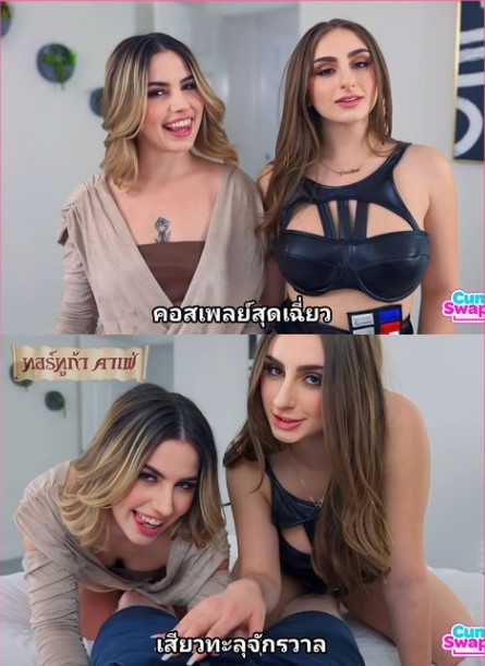 Cum To The Dark Side เข้ามาในจักรวาลของฉันสิพ่อหนุ่ม