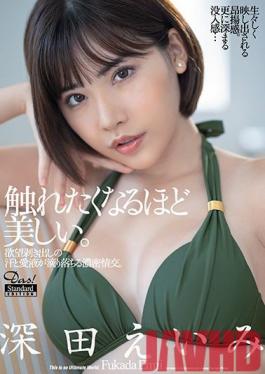 DASD-785 JAVHD บีกีนีใส่โชว์สาวเอมิจังเย็ดเด็ด หนังav