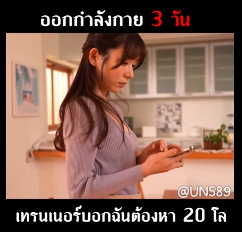 ดูคลิปโป้ เล่นเซ็กส์เบิร์นไขมันได้ไวที่สุด DASS-648