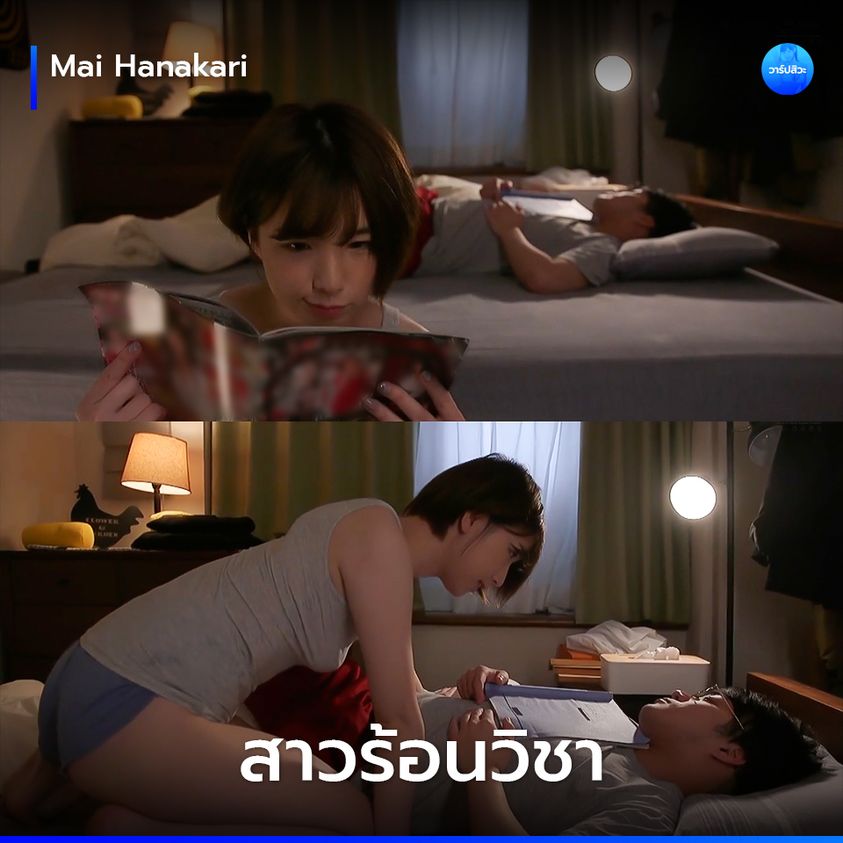 DVAJ-629 สาวทำวิจัยหัวควยขอเพื่อนหนุ่มเป็นตัวทดลอง Mai Hanakari