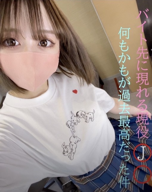 FC2-PPV-3385849 [Uncencer] รหัสแพงหายาก Hina Hirose
