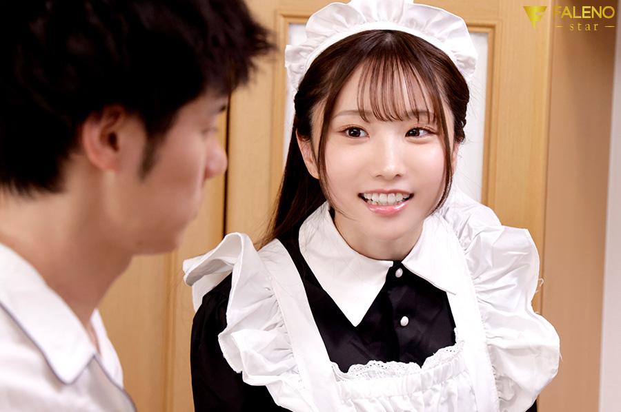 avuncencer เมดสาวสายตาพาฟ้าเหลือง FNS-070