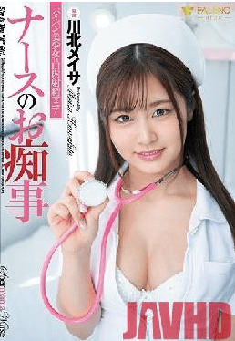 FSDSS-240 [uncencer] เย็ดพยาบาลสาวสุดหื่น Kawakita Meisa