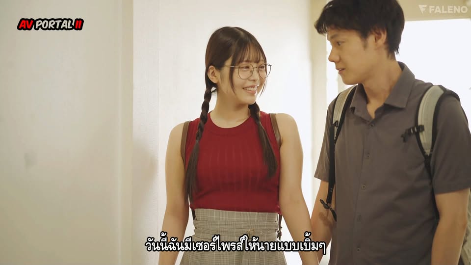 FSDSS-930 [Uncencer] เพื่อนสาวแว่นนมใหญ่ซ่อนรูป Asuka Furuya