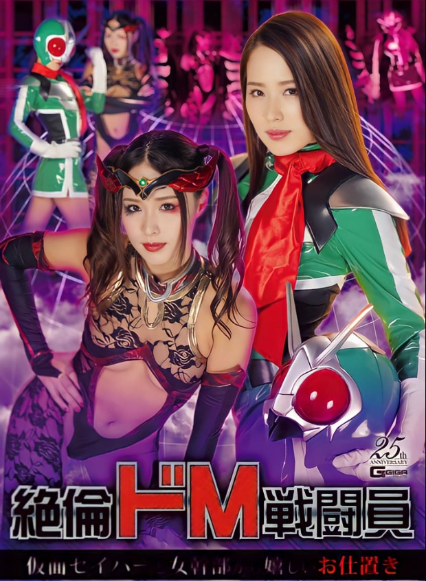 หนังx GHLS-07 parody ไอมดแดงไม่มีแรงเดิน เวอร์ชั่นฟ้าเหลือง
