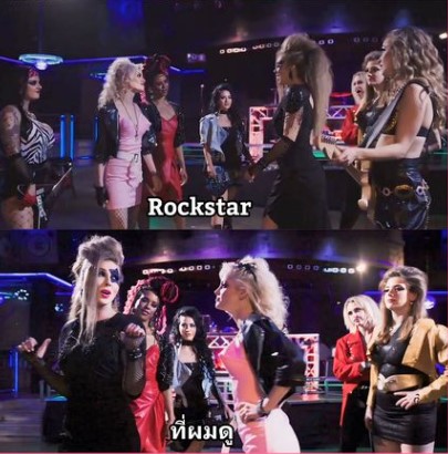 หนังโป้ฝรั่ง The Best Rock Band Lena Paul Competes With Katrina Jade