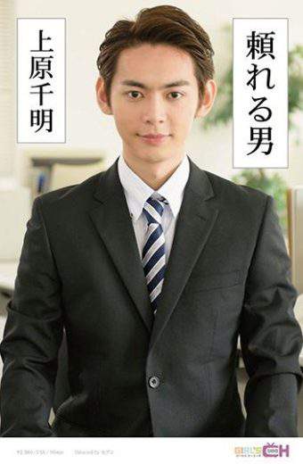 GRCH-232 ซับไทย ลองดูหนัง ผู้ชายเป็นตัวหลัก JAV หนังเอวี