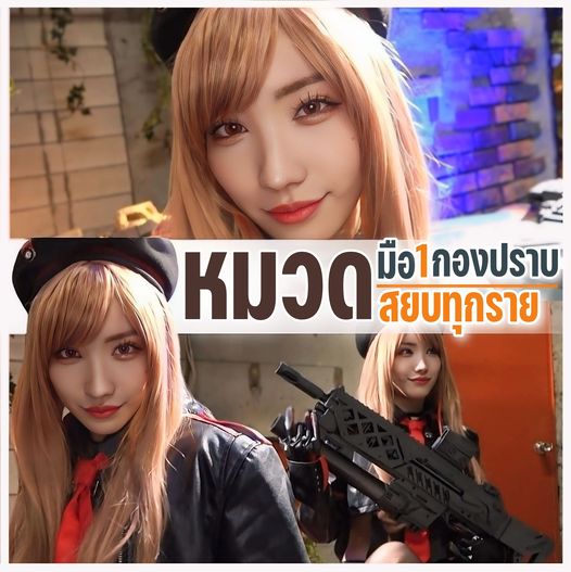 ID-033 [Uncencer] ผู้หมวดมือปราบมือ1ของ​สน.
