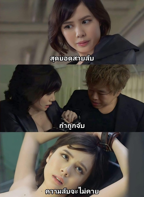 IESP-625 [Uncencer] สายลับแต่ไม่ลับโดนจับเย็ดของลับ Aimi Yoshikawa