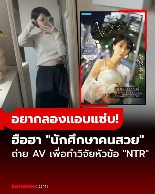 IPSE-012 [Uncencer] แอบแฟนมาทำเพื่อสัมผัสประสบการณ์ NTR โดยตรง!