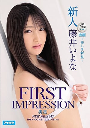 IPX-558 [uncencer] สอนน้องใหม่อย่างเด็ด เลียให้เข็ดร้องลั่นไปเลย Iyona Fujii