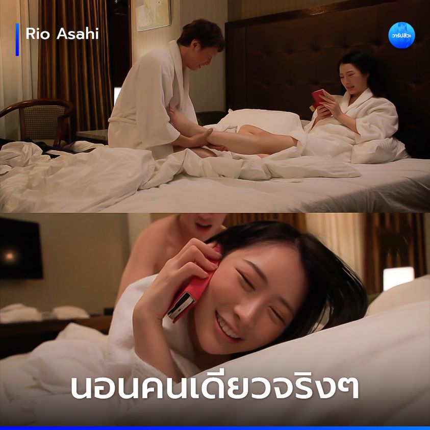 IPZZ-109 [Uncensor] เซ็กส์สยิวในวันฟนพรำ Asahi Rio