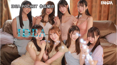 IPZZ-586 [Uncencer] เซ็กส์แบบปาร์ตี้กับดาราสาวทั้งแปด