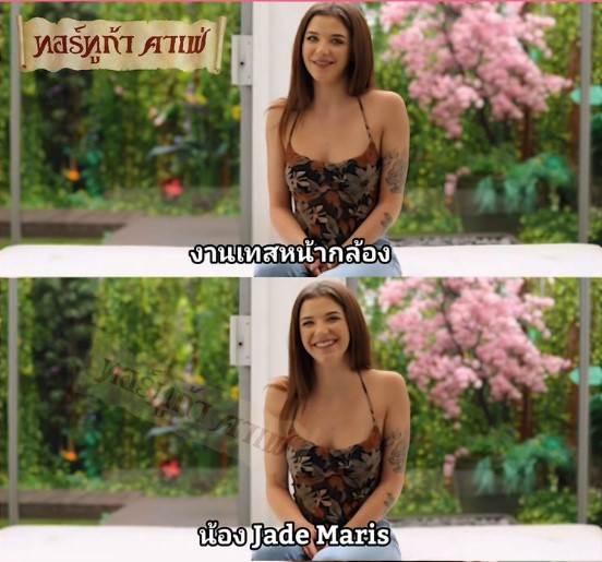Jade maris nvg น้องเจดของแทร่ ทีโพ