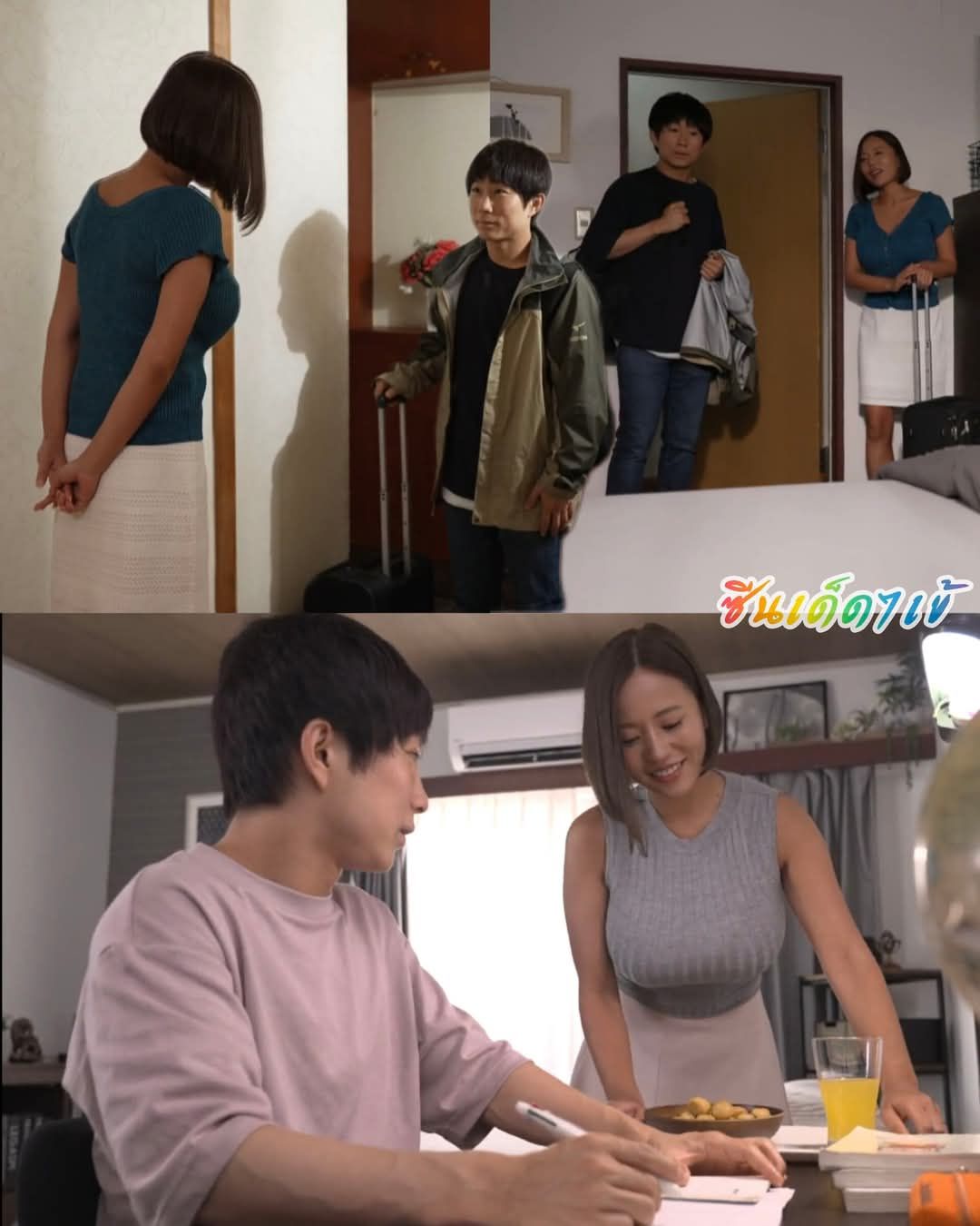 JUFE-571 [Uncencer] ไอจืดเล่นกับสาวคนนี้ครั้งแรก Ruri Saijo