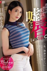 JUL-103 หลุดคิวบู๊ผ้าปูกระจาย ซับไทย jav