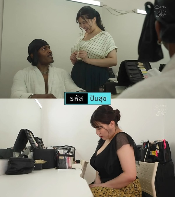avuncencer นั่งเก้าอี้ของผมคืออะไร JUNY-152
