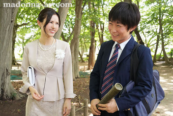 หนังavมาใหม่ สาวใหญ่ได้ลูกติดเป็นไอ้จืด JUQ-547