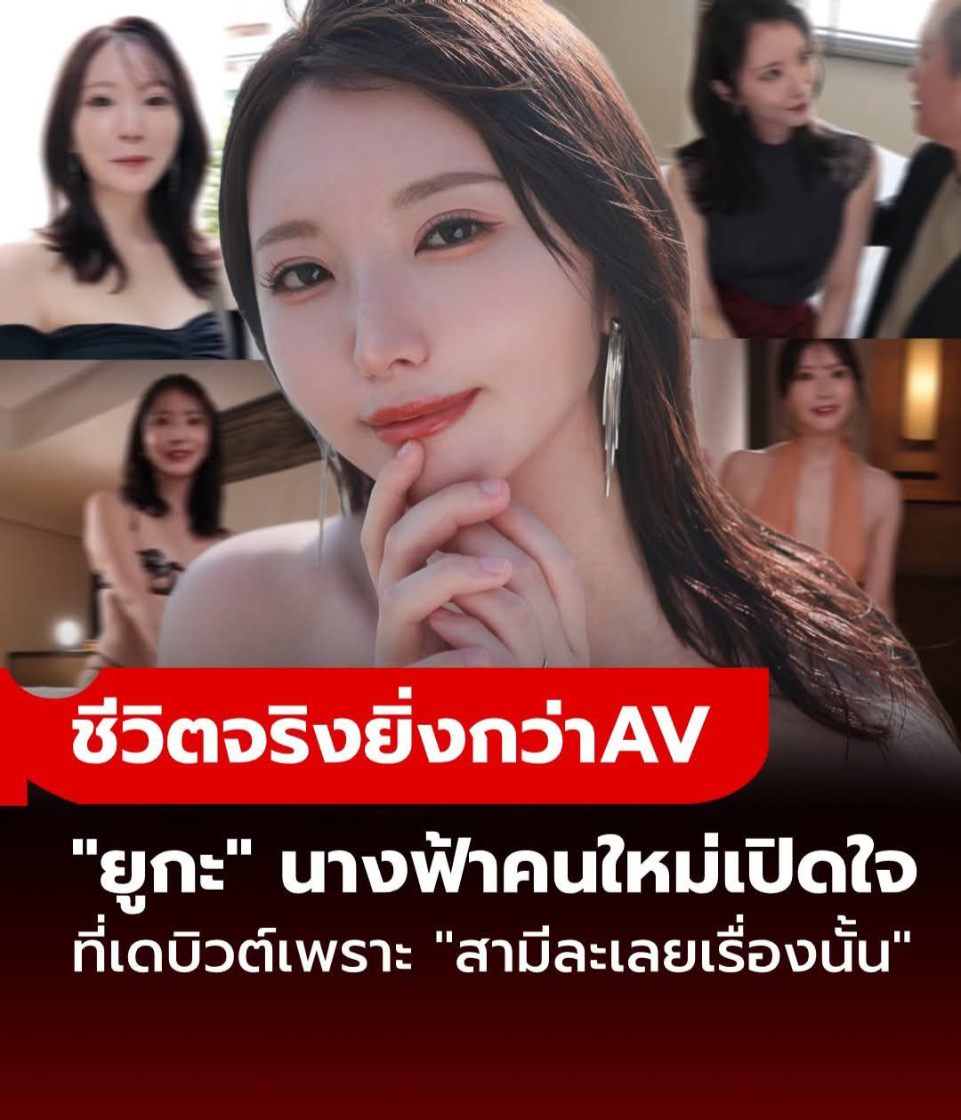 หนังโป๊18+ เข้าวงการเพราะของขาดผัวเบื่อ JUR-024