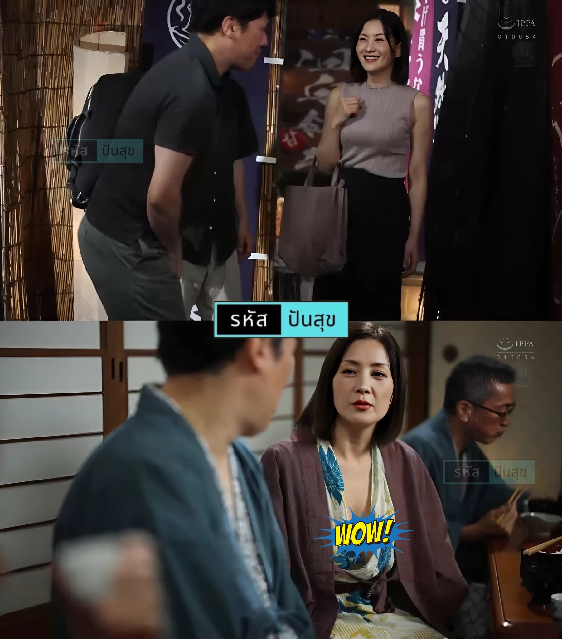 JUR-136 [Uncencer] งดเซ็กส์จนหน้ามืดตามัว Mariko Koto