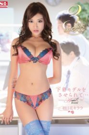 Kirara Asuka เขาให้หนูเป็นนางแบบจำเป็น! SNIS-381 ซับไทย jav