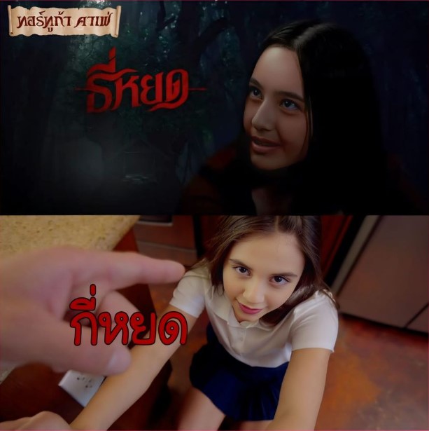 Lucy Doll แว่วเสียงครวญคราง น้องนางฉีกขา Naughty Teen Punished