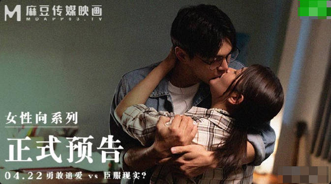 MAN0005 Liang Yun Fei ท่วงทำนองแห่งเซ็กซ์