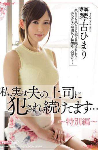 MEYD-314 Himari Kotoko มอมเหล้าผัว รัวเมียลูกน้อง JAV