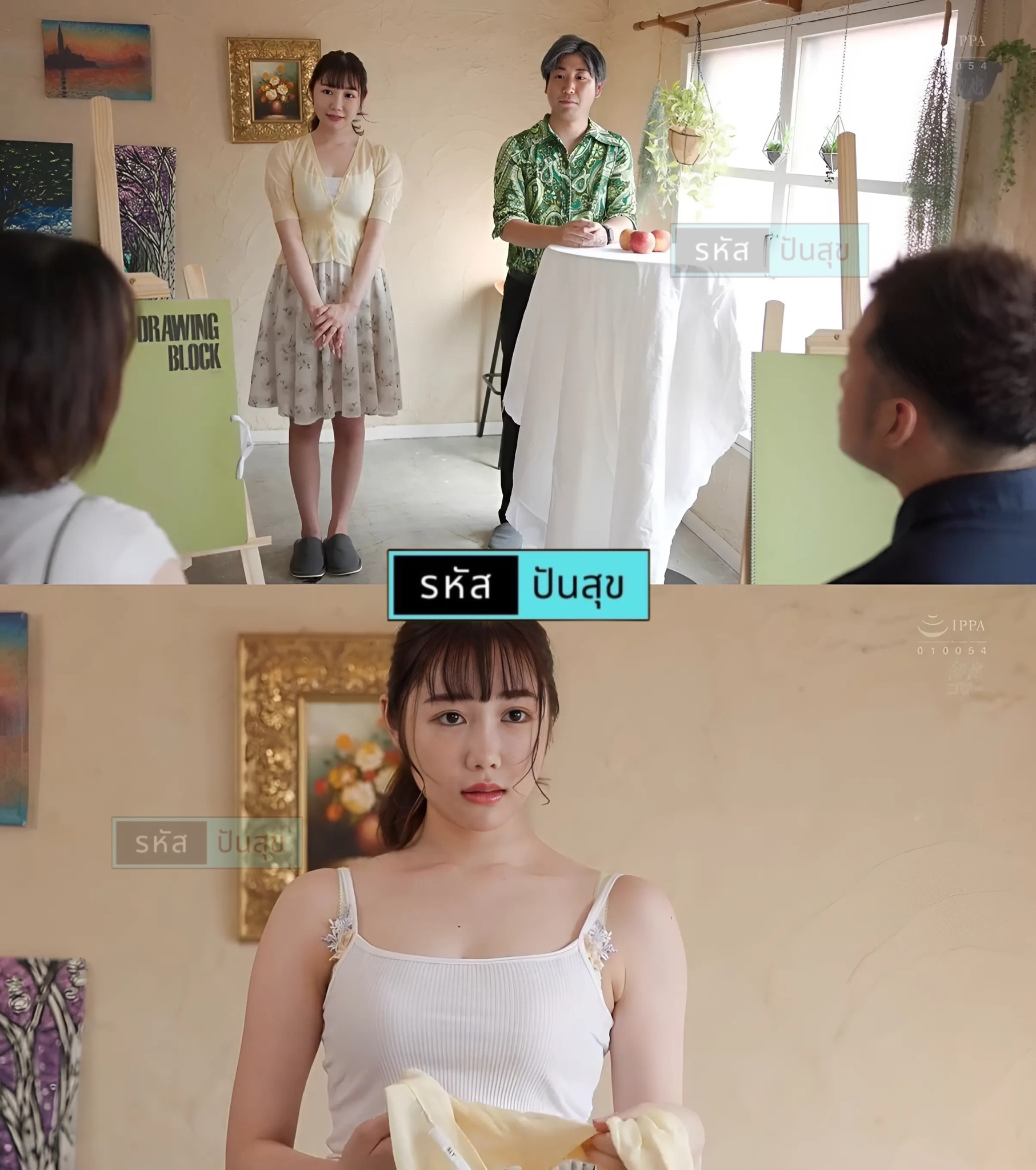 MEYD-974 [ซับไทยUncencer] เอาเมียเป็นนางแบบโป๊ให้วาดภาพ Koharu Shiina