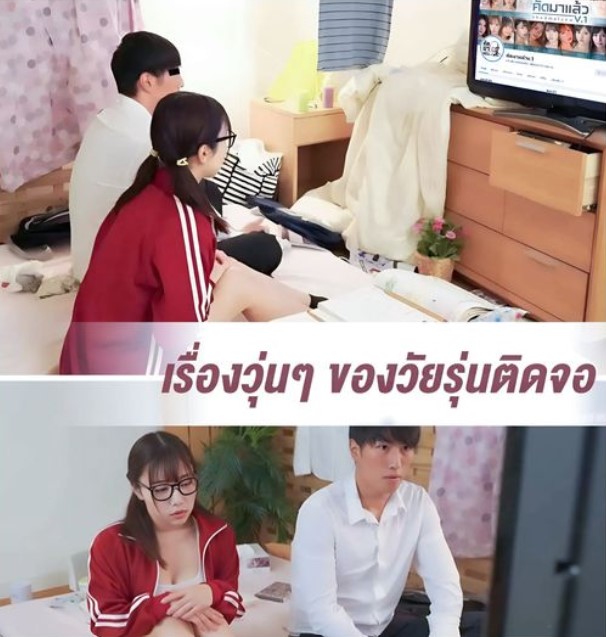xxxญี่ปุ่น MFT-015 [Uncensor] รับน้องถึงบ้าน Mei Satsuki