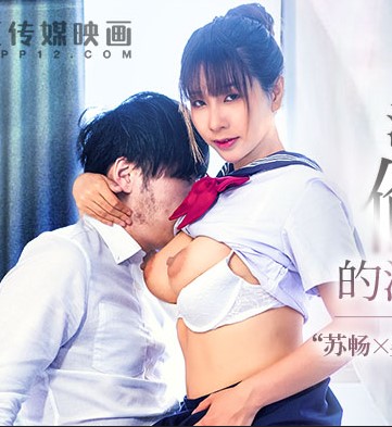 MGL0001 Wu MengMeng, Su Chang หลักสูตรเร่งรัก