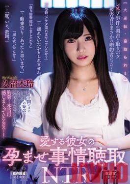 MIAA-342 javซับไทย ดอเถื่อนทำพิษติดใจอาชญากร Kuruki Rei
