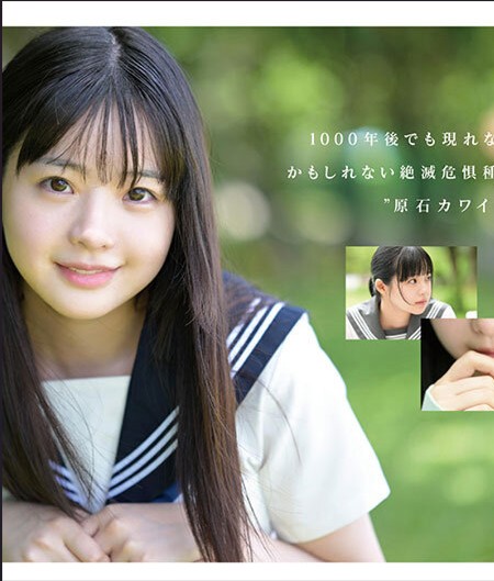 ดูสาว AV หน้าใหม่ Inoue Momo วันดีๆเริ่มปีใหม่กับเธอด้วยงานเปิดตัว MIDA-493