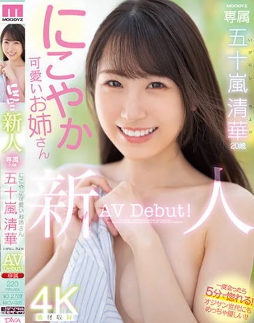 MIDV-095 เปิดตัวเฟรชชี่สาวสวยหีซิง avuncencer